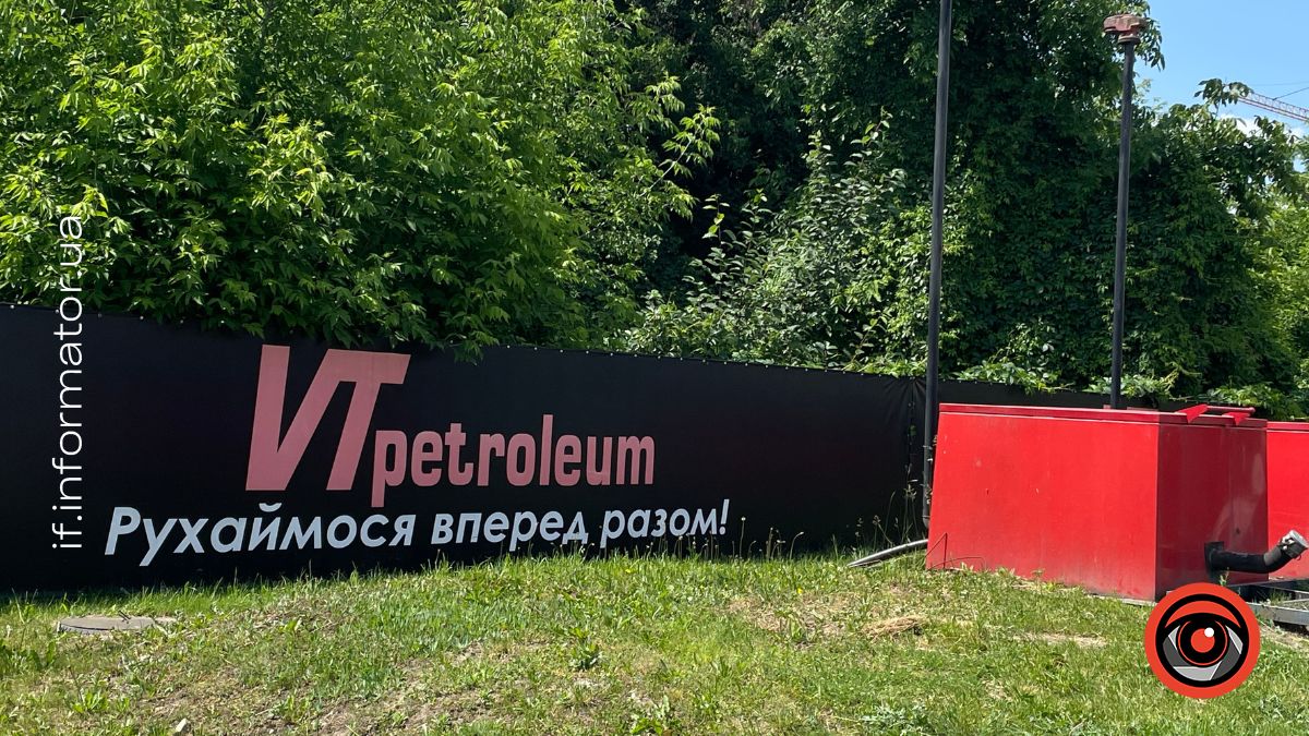 Ціни на пальне в Івано-Франківську