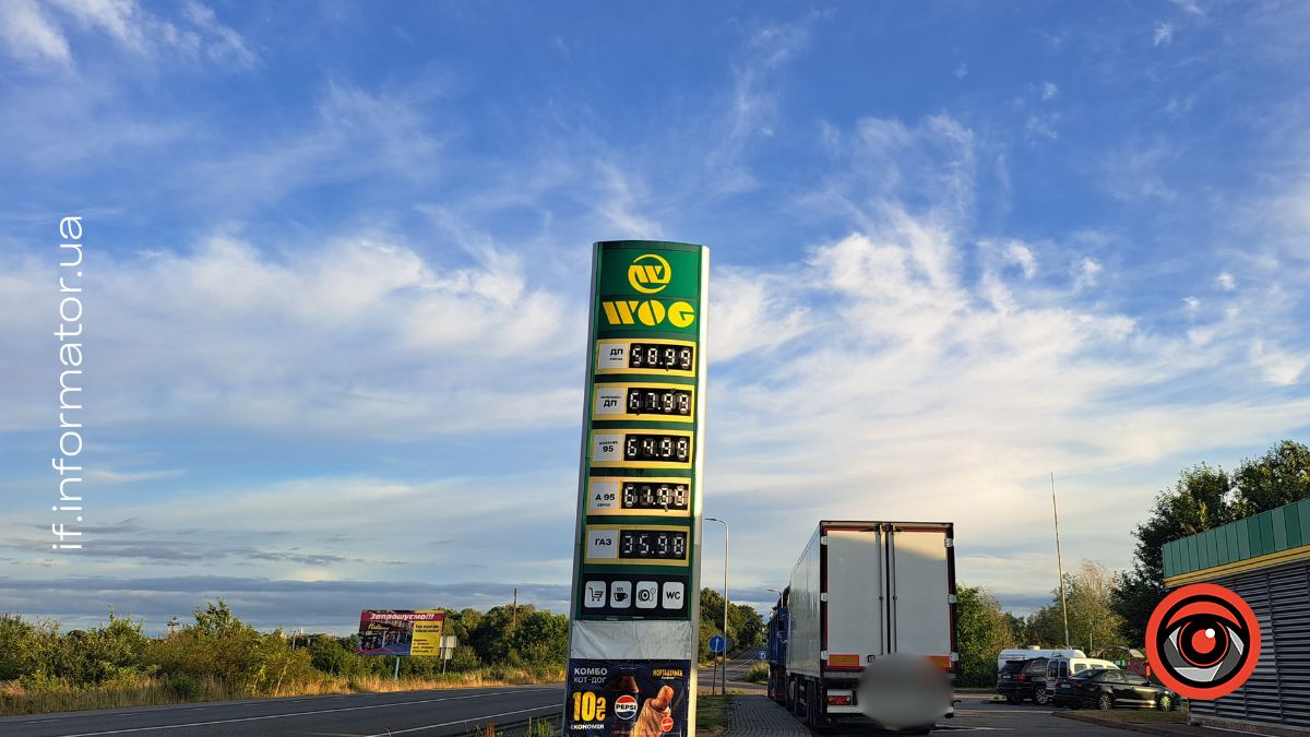 Ціни на пальне в Івано-Франківську 