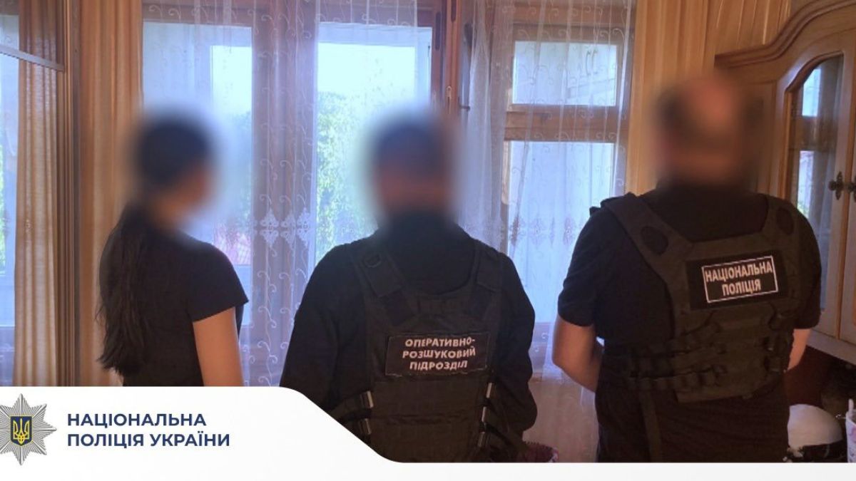 Затримання правопорушення