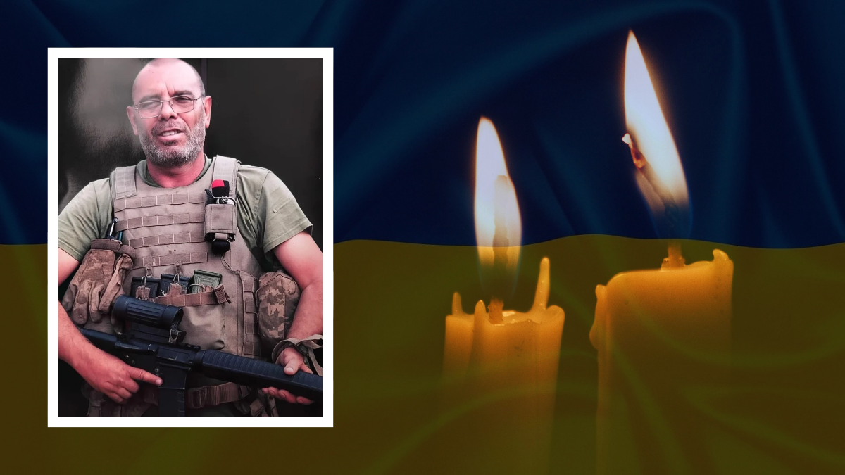 Загинув Сергій Пастухов