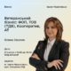 Подія про ветеранський бізнес