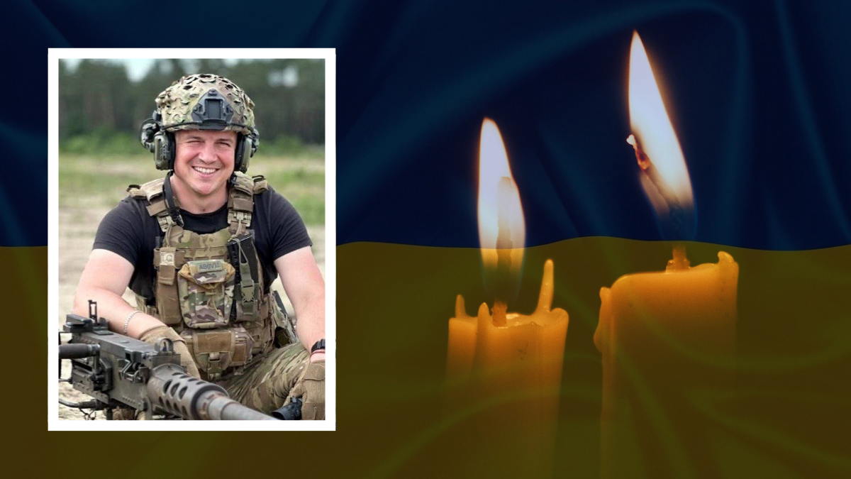 Андрій Яценко
