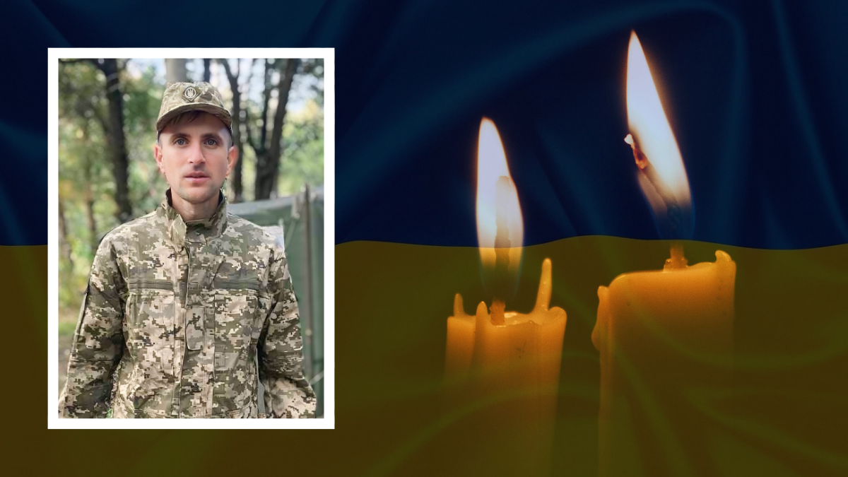 Михайло Пинило
