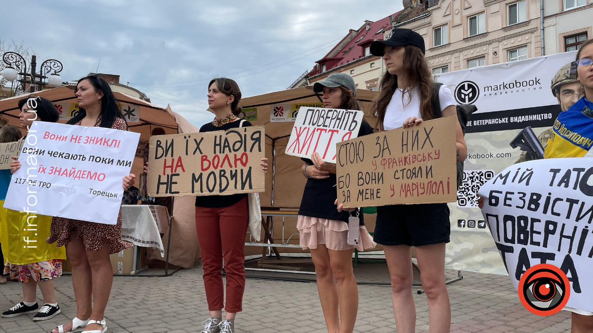 У Франківську відбулася акція на підтримку полонених