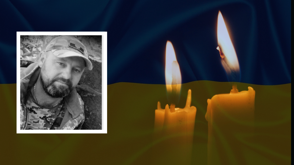 Михайло Ткачук
