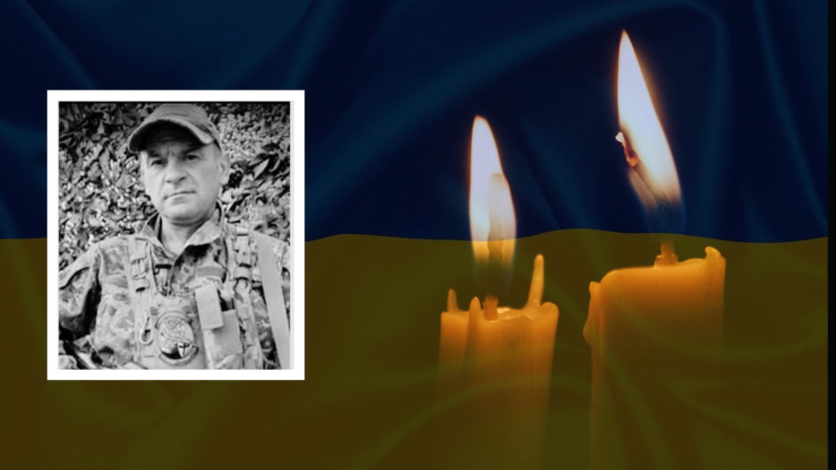Володимир Лазоришин