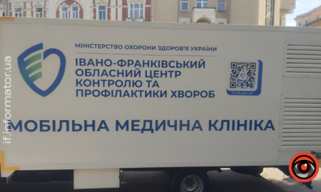 З 1 по 7 вересня на території Івано-Франківської області проходитимуть виїзні акції «День здоров’я»