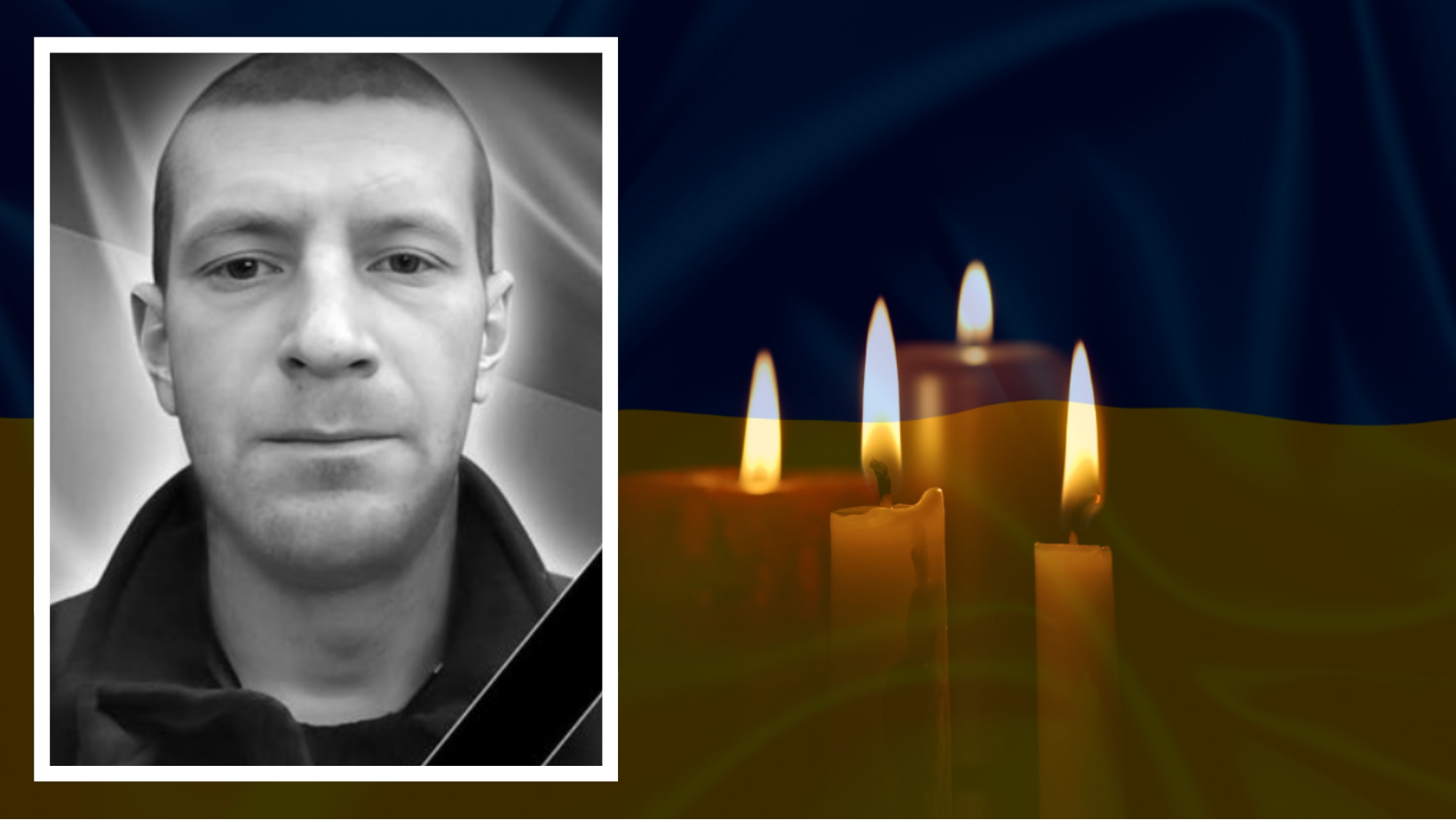 Помер Іван Палагняк