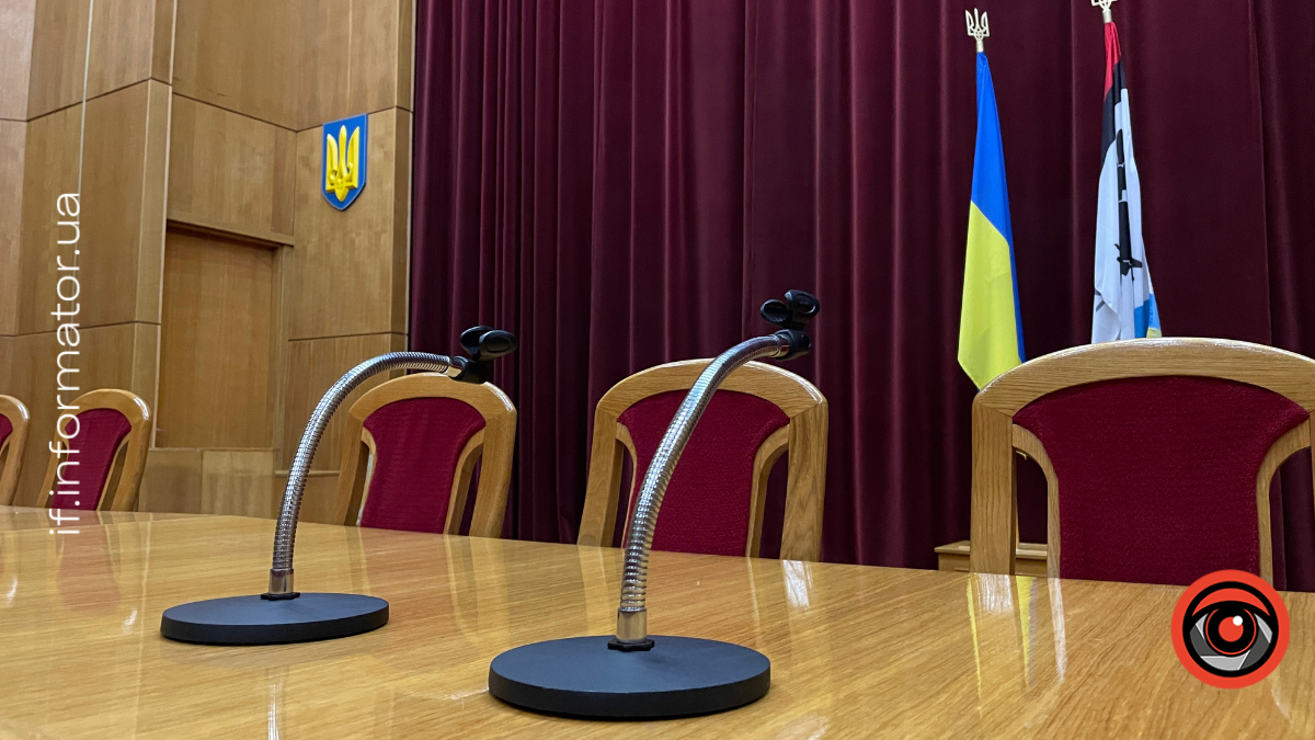 В Івано-Франківську утворили Місцеву інвестиційну раду