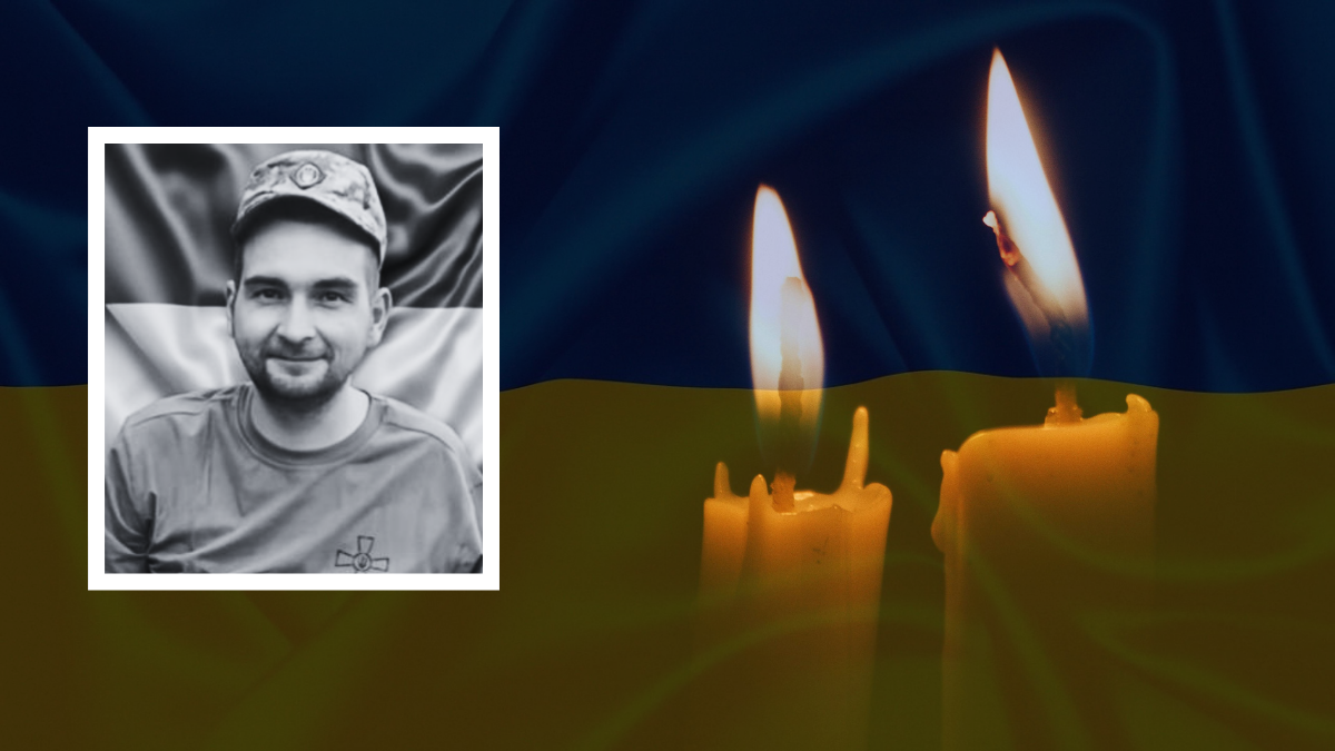 На фронті загинув Михайло Петрук