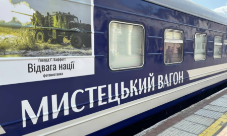 Прикарпаття долучається до проєкту «Мистецький поїзд» від «Укрзалізниці», який мандрує Україною та перетворює залізничні станції на галереї мистецтва. З 13 по 16 серпня потяг зупиниться в Івано-Франківську