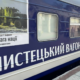 Прикарпаття долучається до проєкту «Мистецький поїзд» від «Укрзалізниці», який мандрує Україною та перетворює залізничні станції на галереї мистецтва. З 13 по 16 серпня потяг зупиниться в Івано-Франківську