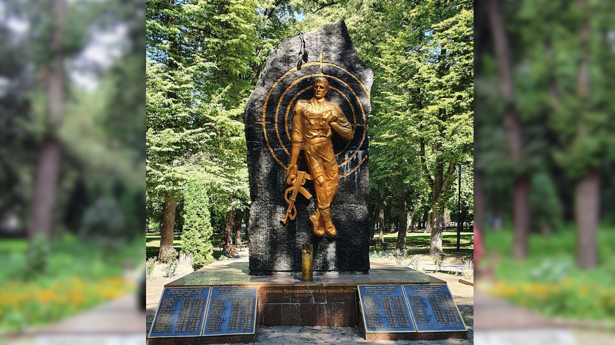 В Івано-Франківську вже вдруге не відбувся тендер на послуги з благоустрою території біля пам’ятника «Полеглим прикарпатцям в Афганській війні»