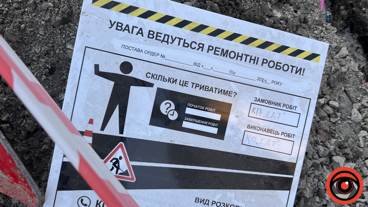 5 серпня тимчасово частково обмежать рух транспорту на кільці вул. Чорновола — зі сторони вул. Петлюри у напрямку вул. Чорновола