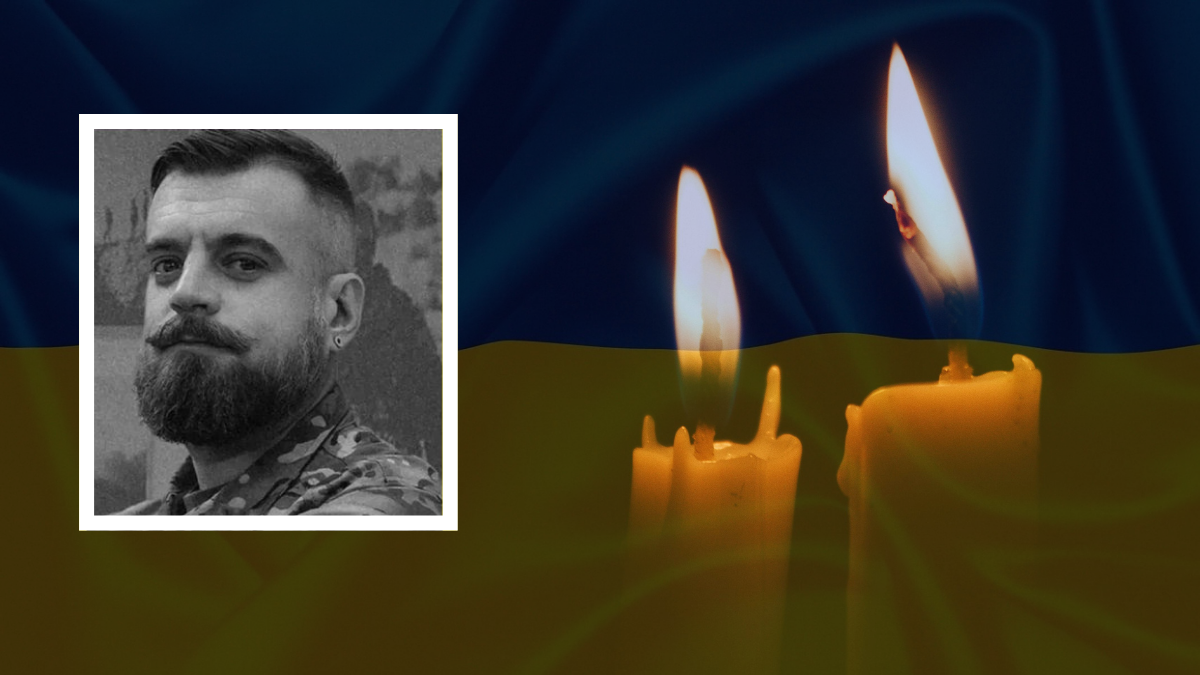 Ігор Климович