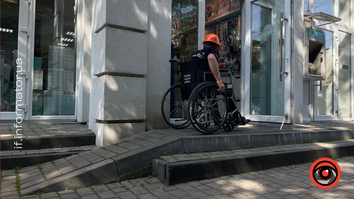 У Франківську ветерани тестували доступність громадських місць