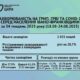 На Франківщині зростає захворюваність на грип, ГРВІ та COVID-19