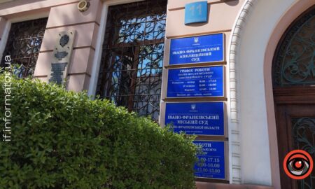 Перейшов на бік ворога: суд Івано-Франківська призначив до 15 років позбавлення волі колишньому працівнику МВС з Луганщини