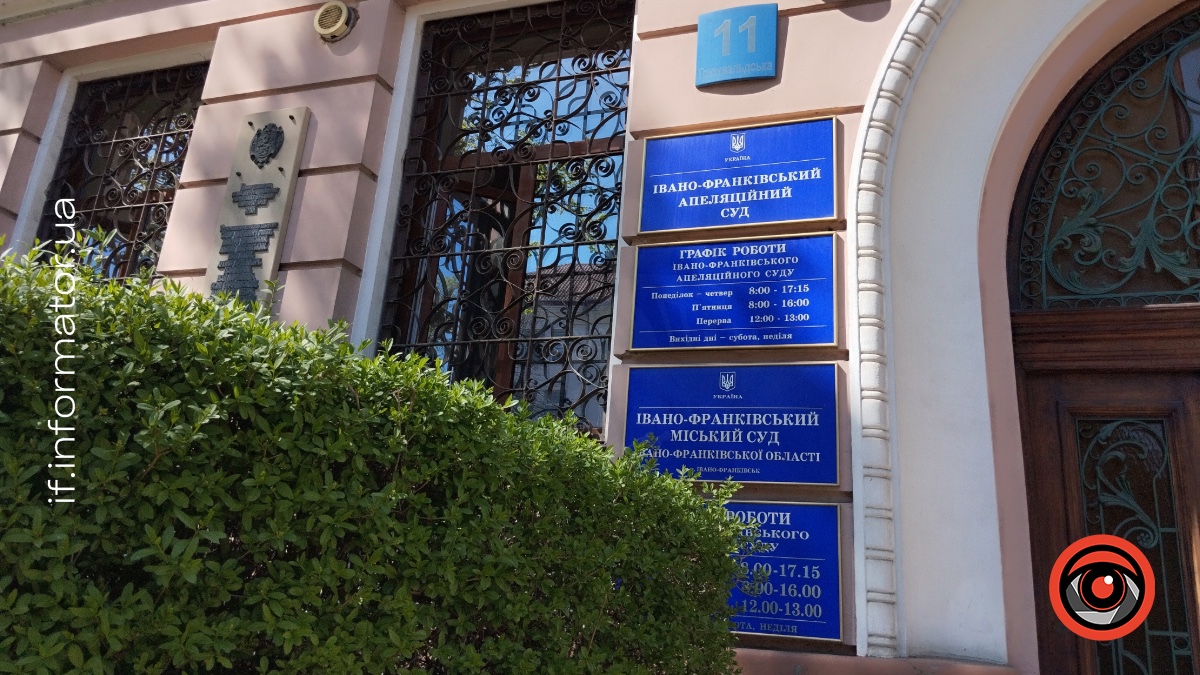 Перейшов на бік ворога: суд Івано-Франківська призначив до 15 років позбавлення волі колишньому працівнику МВС з Луганщини