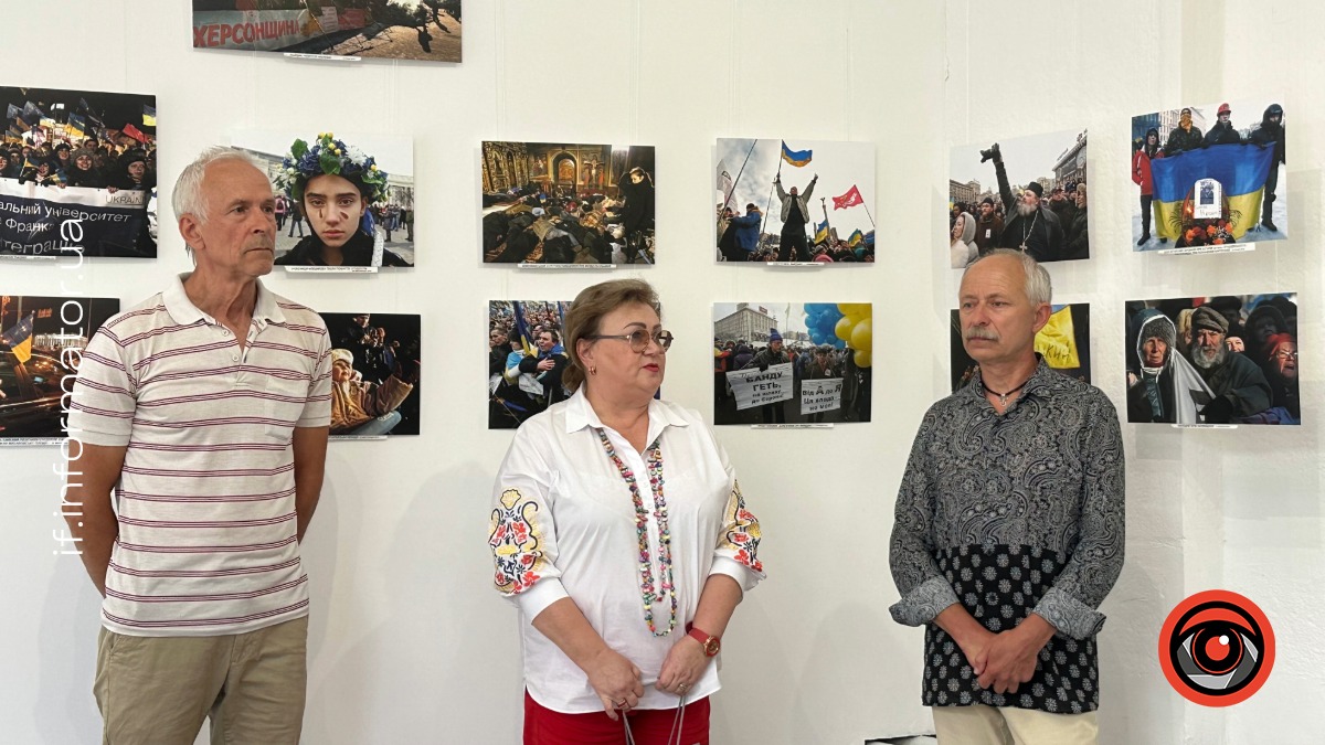 Виставка "Мій Майдан"