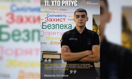 Професія, що передається серцем: історія Миколи Остапика