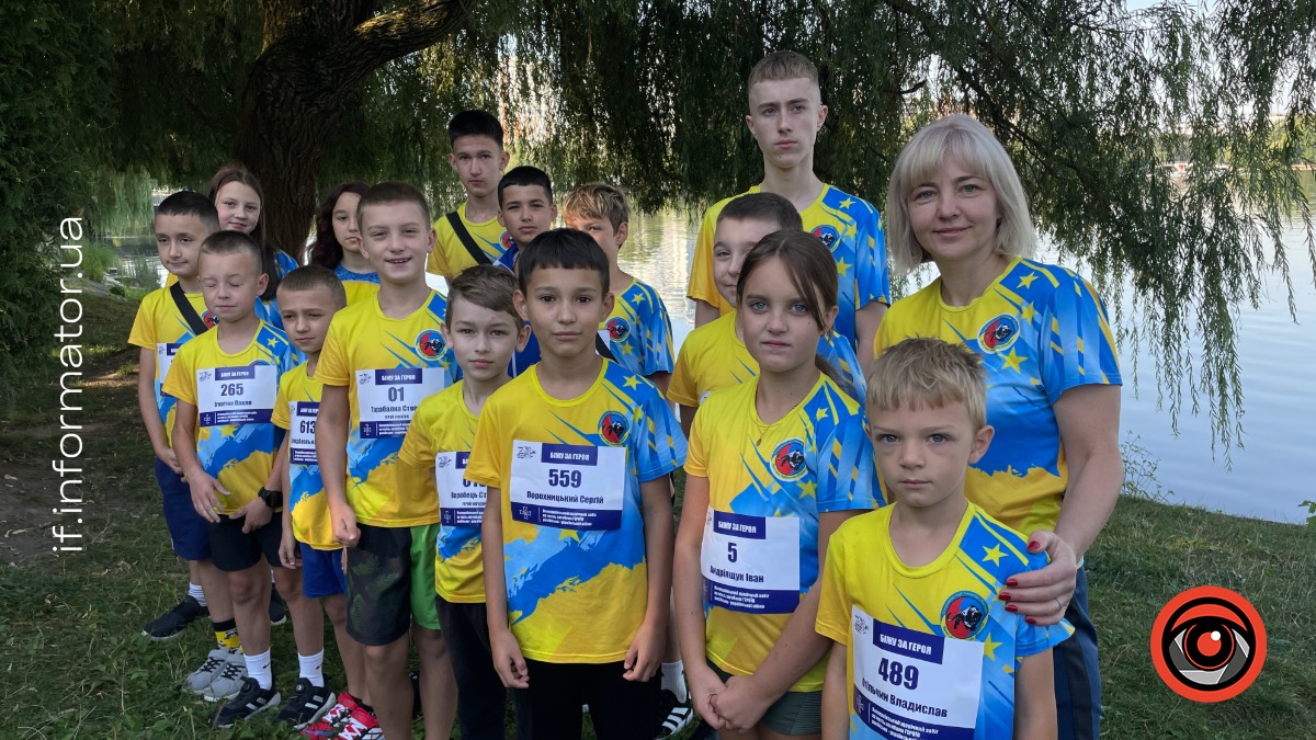Патріотичний забіг