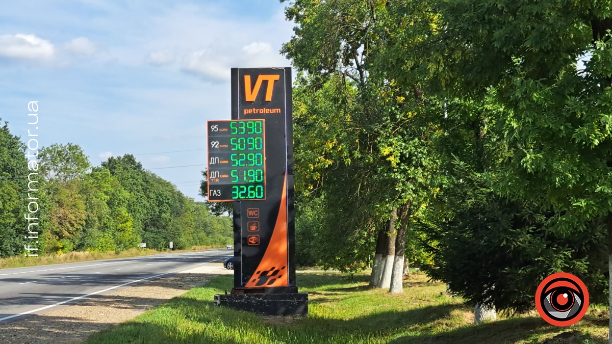 Автозаправка VT Petroleum