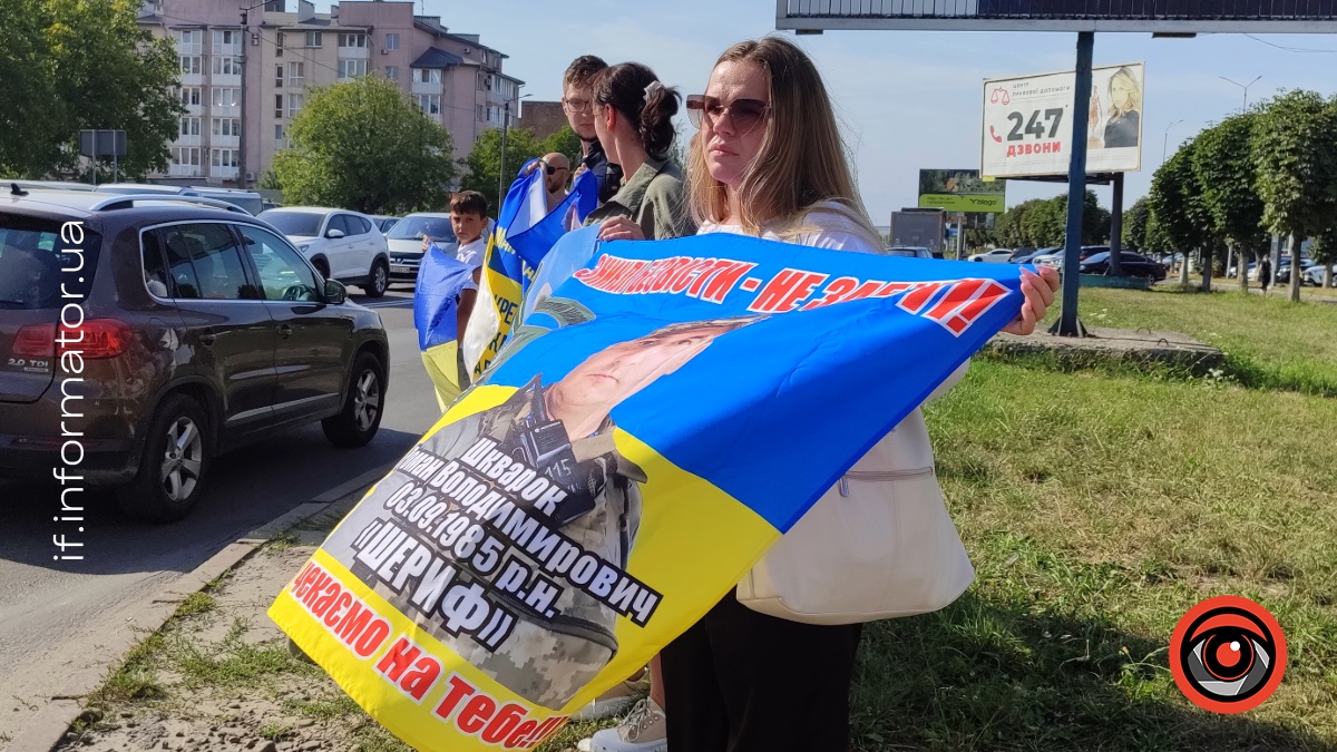 Акція «Не мовчи! Полон вбиває!»
