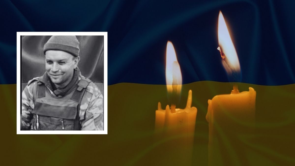Іван Юсип