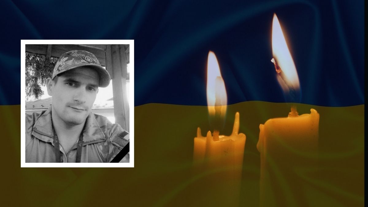 Іван Депутович