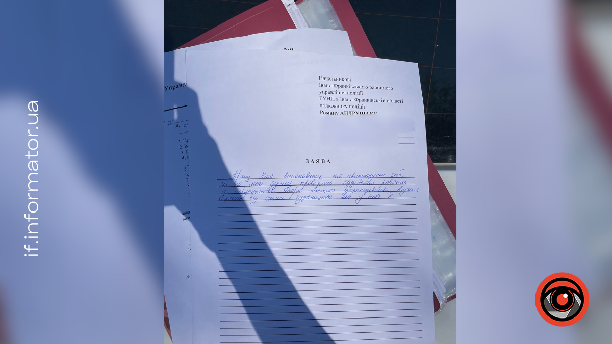 Біля садового товариства «Дружба» прокладають каналізацію