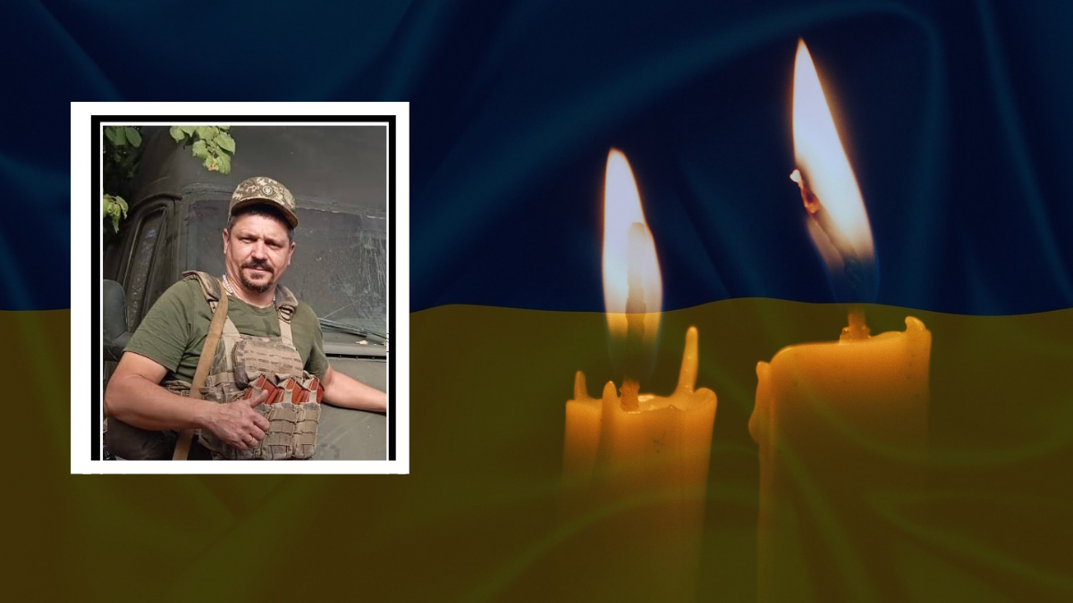Іван Семенюк