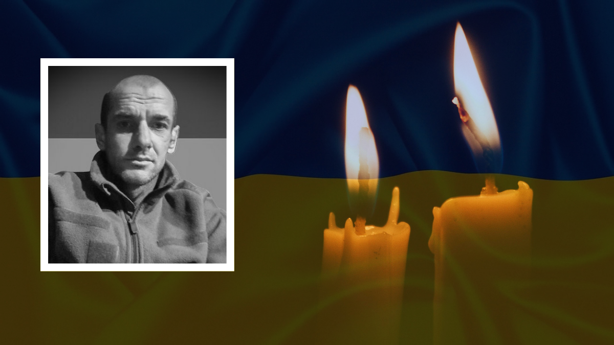 Мар’ян Гавриш.