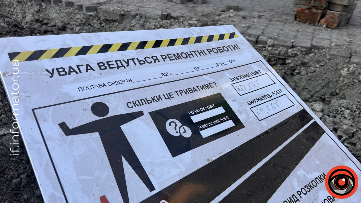 Відсьогодні, 11 серпня, змінять схему руху транспорту до обласної клінічної лікарні на вулиці Федьковича в Івано-Франківськ