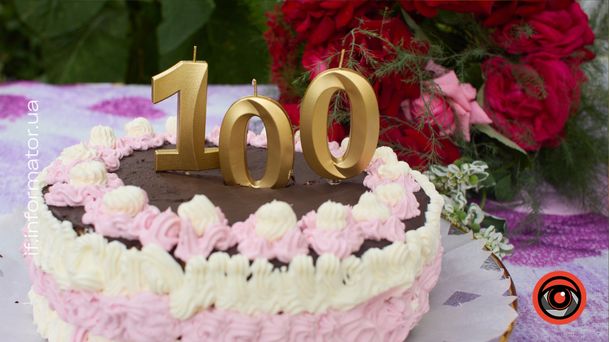 100 років Гакало