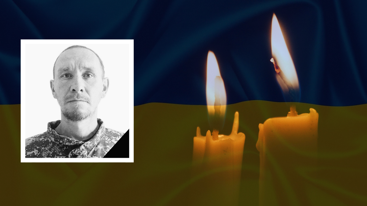 Михайло Данько