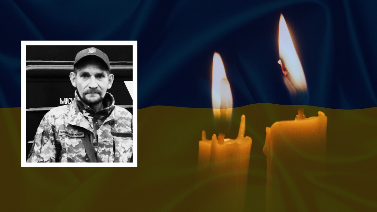 Сергій Гриджук