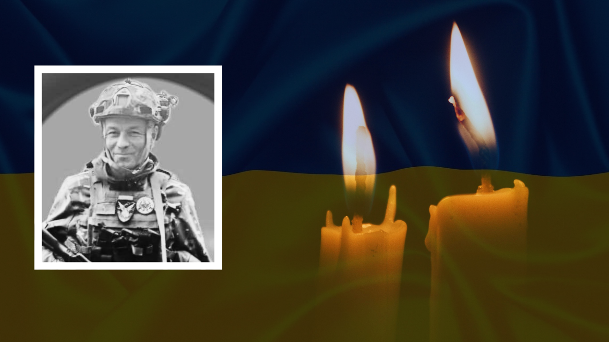 Іван Думінкевич
