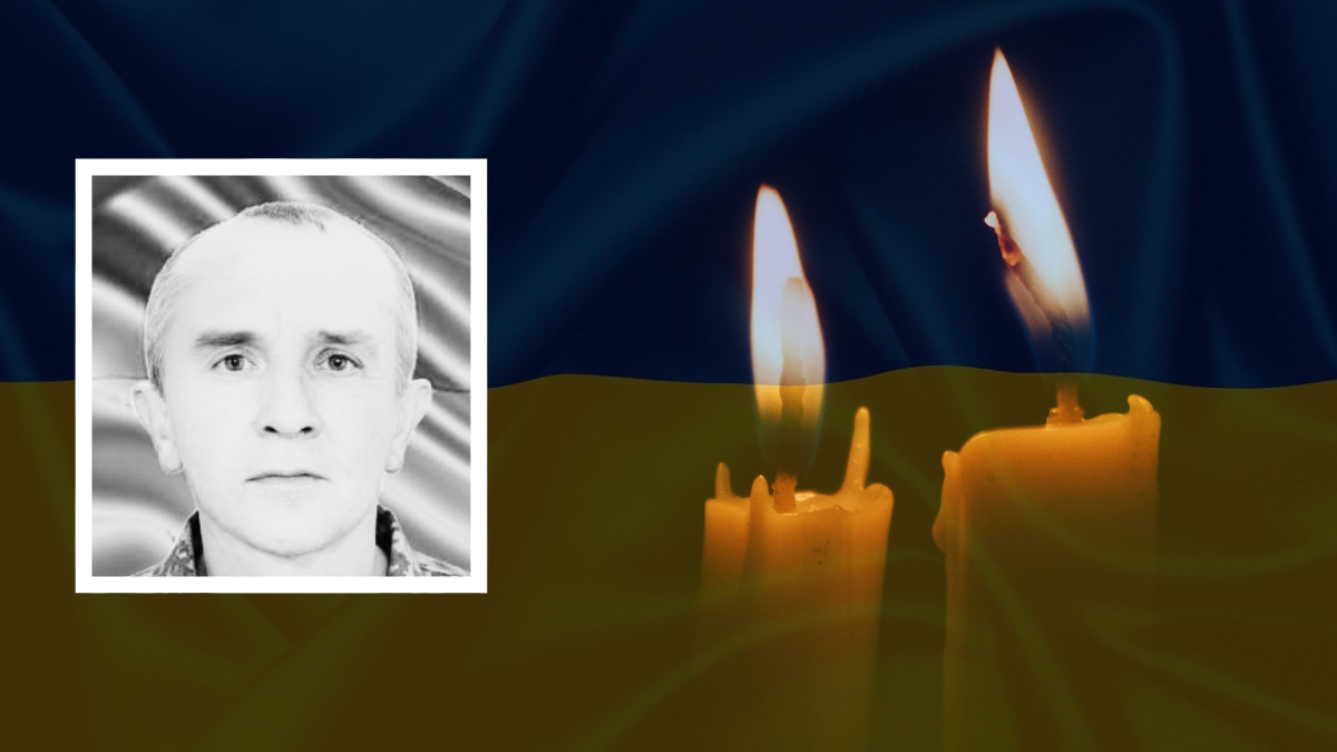 Ярослав Хромей