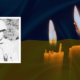 Любомир Вікоброда