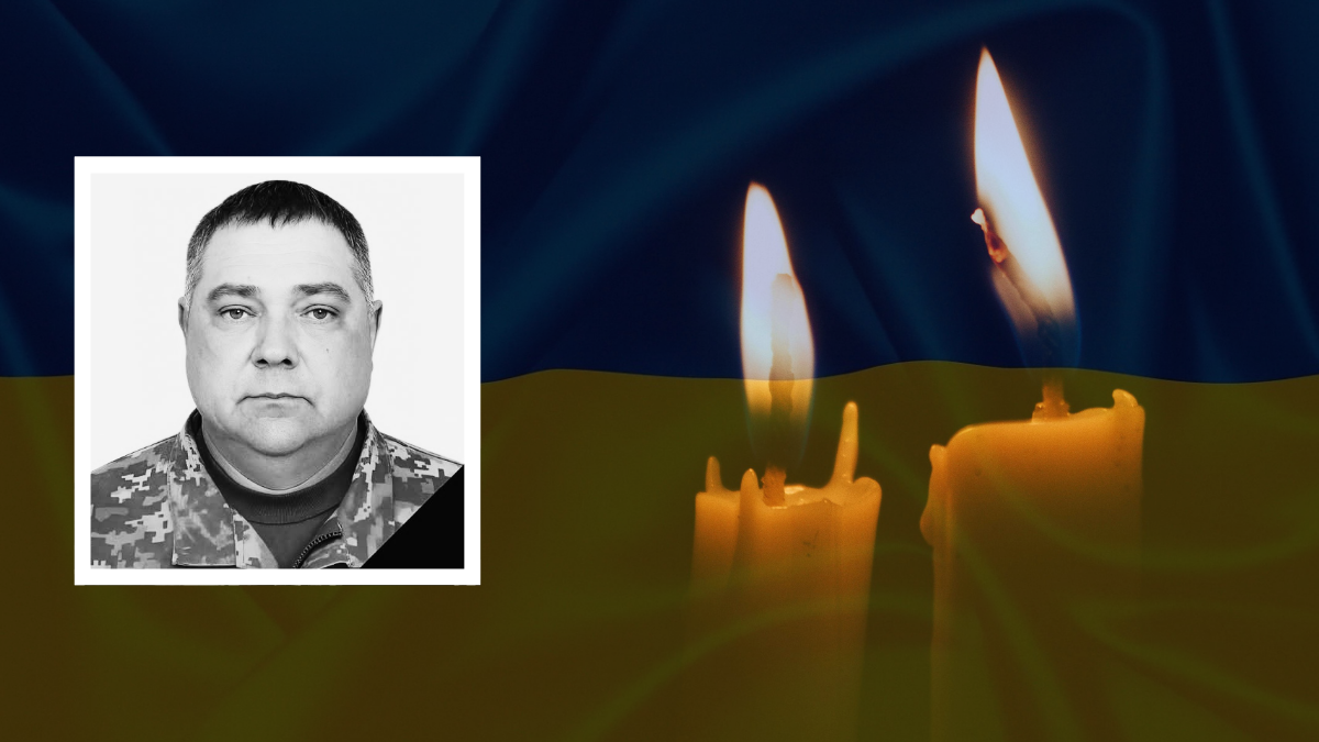 Роман Руснак