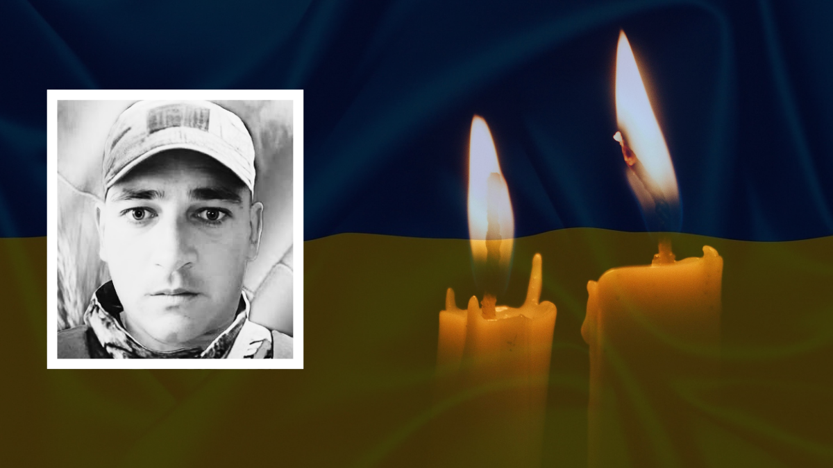 Василь Мороз