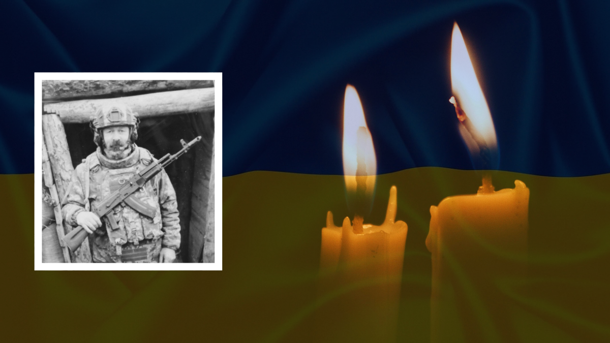 Іван Ілюк