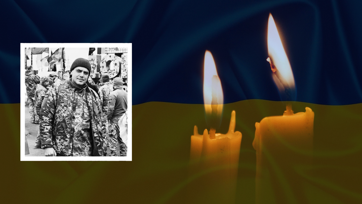 Роман Лазорко