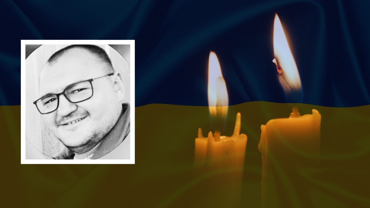 Євгеній Гринишин