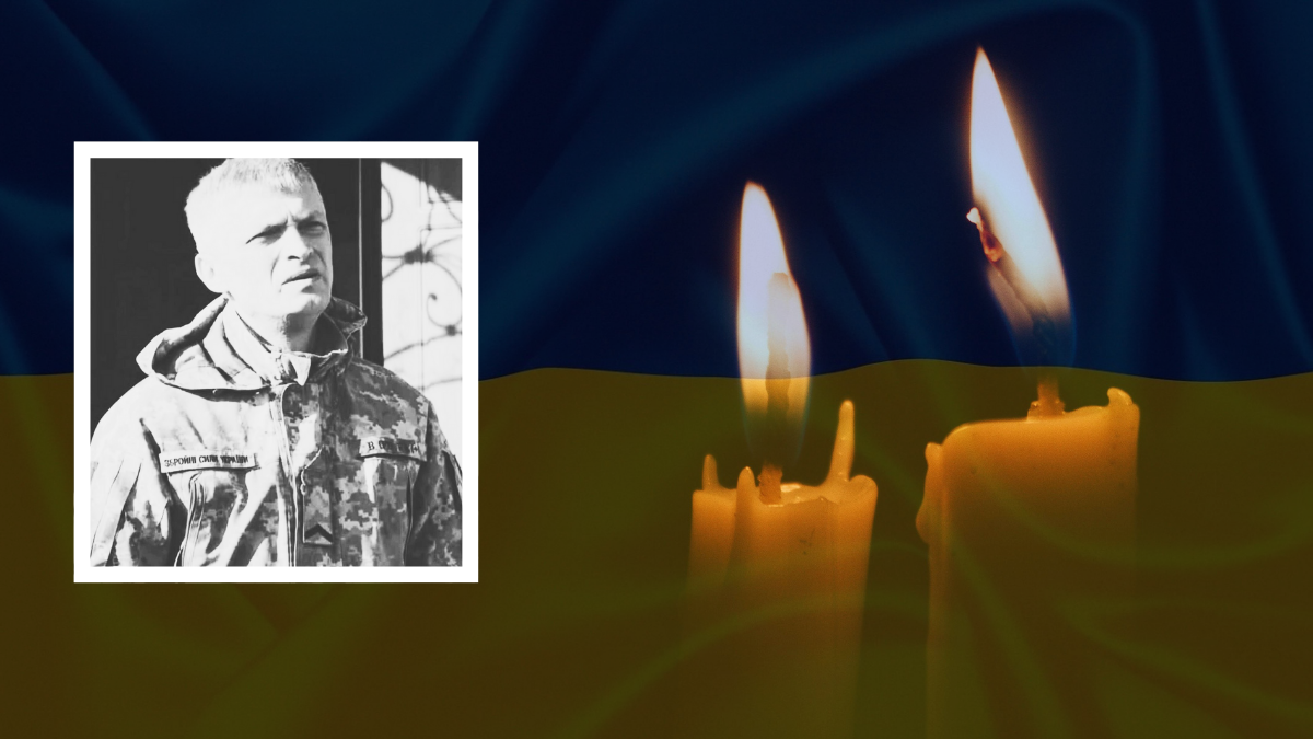 Віталій Марціновський