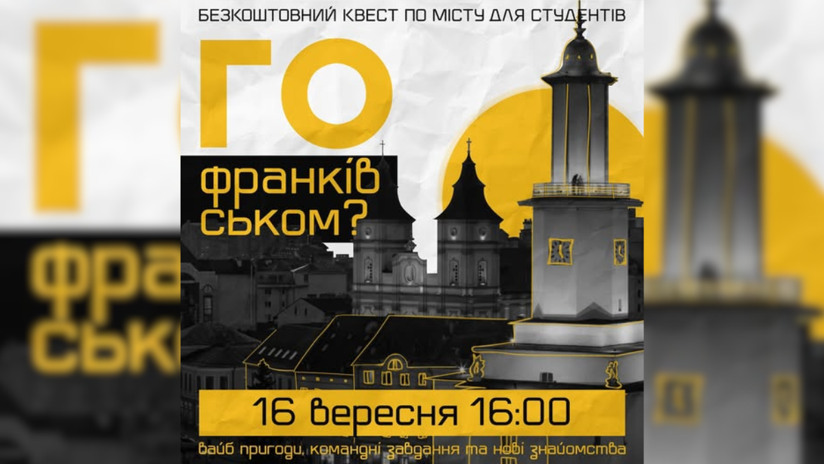 анонс