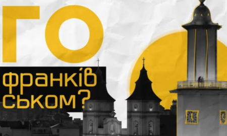 анонс