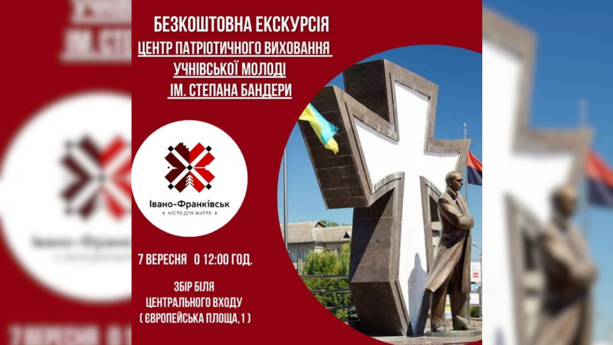 Екскурсія до Центру патріотичного виховання