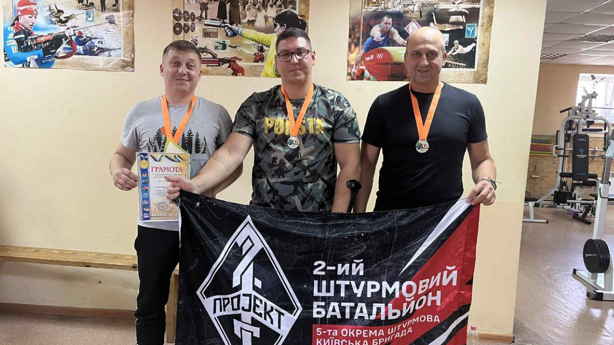 бочча